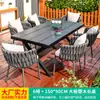 Mesas e Cadeiras Externas Mojia, Mesas de Rattan para Jardim de Quintal, Conjunto de Mesa e Cadeira de Lazer Nórdico Cor Champagne para Terraço de Villa