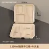Caixa Descartável para Fast Food 3 Compartimentos 4 Compartimentos 5 Compartimentos Seis Compartimentos Caixa de Papel para Catering Takeaway Caixa Bento Recipiente para Levar Caixa Porcionada Degradável