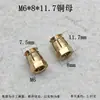 M4 Peças Embutidas para Furo de Dobradiça em Latão Puro para Móveis de Casa Inteira, Portas de Guarda-Roupa, Porca de Expansão Dois em Um, Conector Quatro em Um