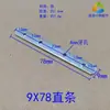 Perfil de luz de caja Kabrablatt accesorios de hardware de barra recta de conexión accesorios de lámina de hierro de conexión de extensión de marco de caja de luz publicitaria
