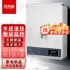 Xilaisheng Caldeira de Água Caldeira de Água Comercial Caldeira de Água Passo a Passo Loja de Chá com Leite Restaurante Dispensador de Água Totalmente Automático Aquecimento Elétrico