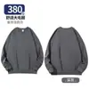Sudadera unisex de cuello redondo, 380g, talla grande, corte holgado, color liso, manga larga, capa interior casual versátil