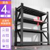 Prateleira de Armazenamento de Depósito Rack de Armazenamento Rack de Armazenamento Pesado Multicamadas Rack de Armazenamento de Chão Rack de Armazenamento Comercial para Supermercado Garagem