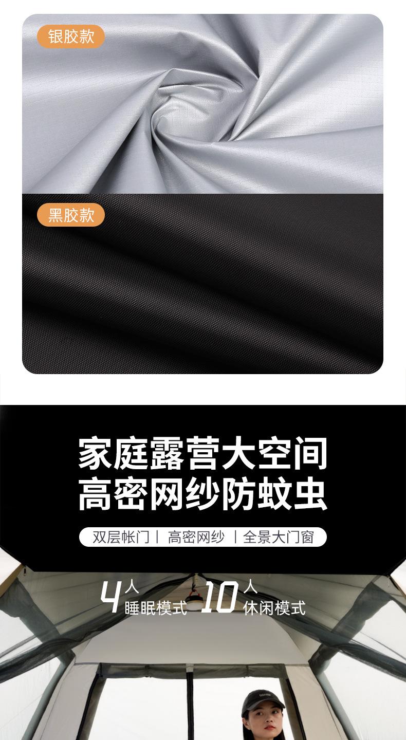 帐篷合集_04.jpg
