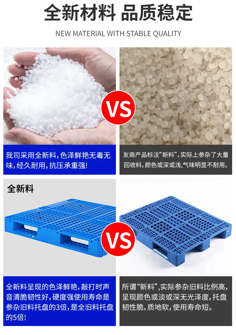 川字网格平板托盘_09.jpg