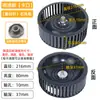 Aspas de Ventilador de Campana Extractora Aspas de Turbina Alta Potencia de Viento Accesorios Universales para Campana Extractora Impulsor de Ventilador Doméstico de Doble Motor