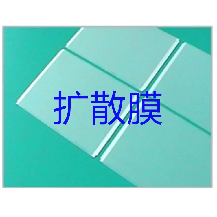 扩散片