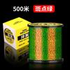 Linha de pesca com linha manchada de 500 m, linha principal, sub-linha, vara de arremesso, vara de mar, linha de vara de mar, linha de longo alcance, linha de nylon, produtos genuínos, linha de pesca