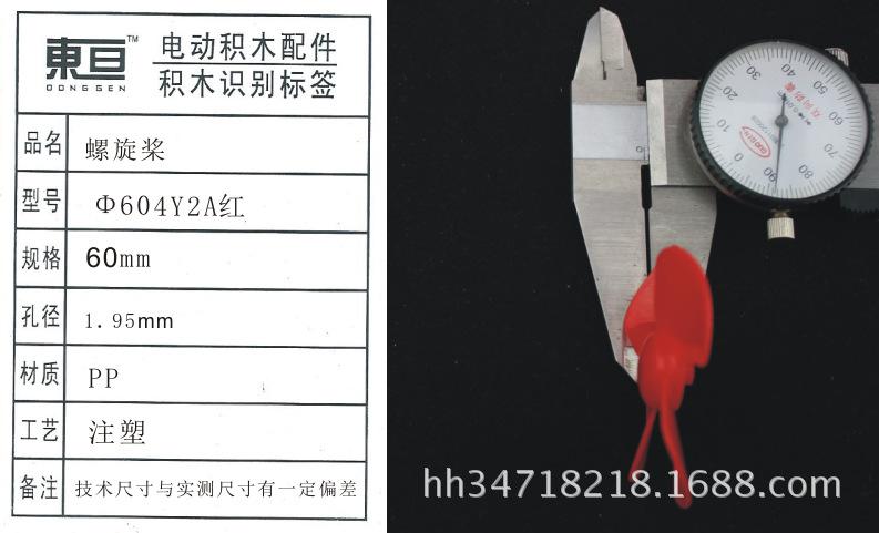 Φ604Y2A红