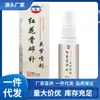 Venta al por mayor del fabricante Spray para Huesos y Articulaciones Flor Roja del Doctor Zhang 60ml Dropshipping