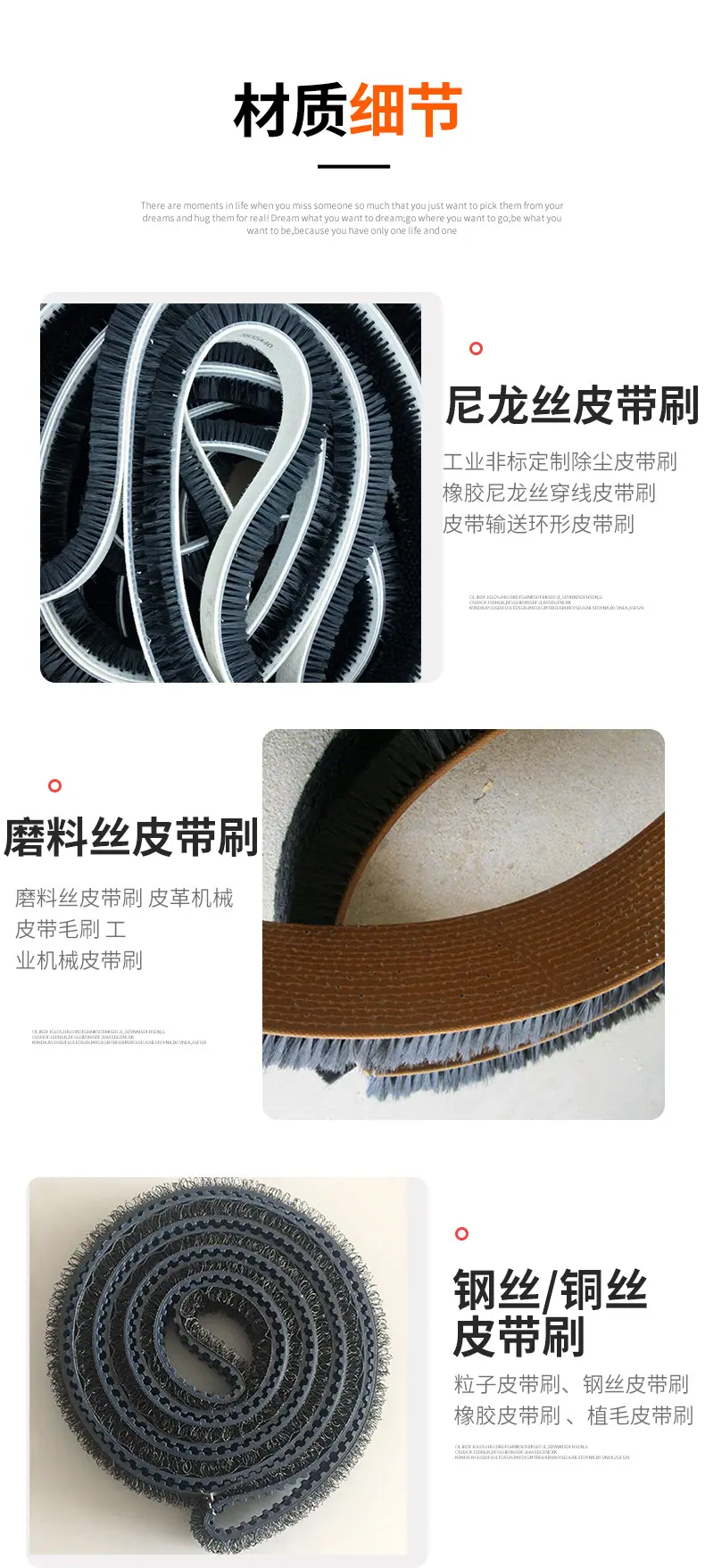 皮带刷详情-恢复的_06.jpg