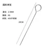 Zibo Mismo Estilo BBQ Acero Inoxidable Letrero Torcido Cuadrado Cuerda Hogar Exterior Letrero Plano Aguja para Barbacoa Brocheta de Cordero Enrollado Brocheta Brocheta