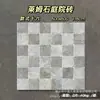 Baldosas de Piedra Caliza de 18 mm de Espesor, Baldosas Gruesas para Piso de Patio 600X600, Baldosas Antideslizantes y Resistentes a las Heladas para Piso de Jardín Exterior