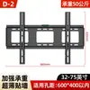 Soporte de TV Universal Soporte de TV de Pared Soporte Grueso Ajustable para TV 55/65/75/ 100 pulgadas