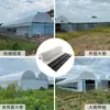 Película en Blanco y Negro Importada del Extranjero, Antienvejecimiento, Resistente al Sol, Engrosada para Aislamiento de Invernadero, Refrigeración, Conservación del Calor, Reflectante, Adecuada para Cultivo de Champiñones Comestibles