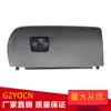Adecuado para Cubierta de Cajón de Guantera de Pasajero, Cubierta de Guantera, Accesorios de Cubierta de Caja de Apoyabrazos para Bmw X3 X4 F25