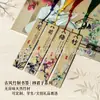 Marcadores de Livro de Bambu Poesia Estilo Chinês, Série Flor de Ameixa, Orquídea, Bambu e Crisântemo, Etiquetas de Bambu de Madeira, Presentes, Tese de Graduação, Marcadores de Livro Estilo Chinês