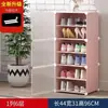 Zapatero sencillo para puerta, mueble de entrada a prueba de polvo, plástico para estudiantes, pequeño para dormitorio, estante de almacenamiento multicapa para el hogar