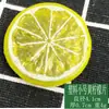 Producción Profesional de Rodajas de Limón de PVC Simulado, Rodajas de Fruta, Rodajas de Limón de Plástico Verdes y Amarillas, Accesorios para Tocados, Accesorios Educativos