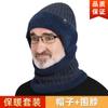 Gorro Hombres Invierno Personas de mediana edad y mayores Cálido Papá Abuelo Forro polar Engrosado Protección para las orejas Resistente al frío Tejido de lana Base de reloj