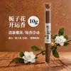 Incenso Tradicional Natural Feito à Mão Gardenia Estilo Chinês Aromaterapia para Interior Casa Quarto Fragrância de Longa Duração para Boa Sorte e Purificação
