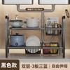 Estante retráctil para fregadero de cocina, estante de almacenamiento en capas, estante multifuncional para ollas, estante de acabado