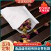 Bolsa de filtro para escoria desechable de 15*20 cm, bolsa para medicina china no tejida, bolsa para pies, bolsa de té termosellada
