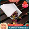 Bolsa de filtro de escoria desechable 15*20 bolsa para medicina china bolsa de té no tejida bolsa para pies bolsa de té plana termosellada