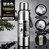 Botella de Agua Termo de Acero Inoxidable de Gran Capacidad, Acero Inoxidable 316, Portátil para Hombres, Adecuada para Uso al Aire Libre y Coche, Té Cold Brew con Infusor de Té