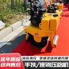 Rodillo Compactador de Carretera Diésel de Alta Potencia Compactadora de Montar para Concreto Arena y Grava Rodillo Vibratorio Pequeño Multipotencia