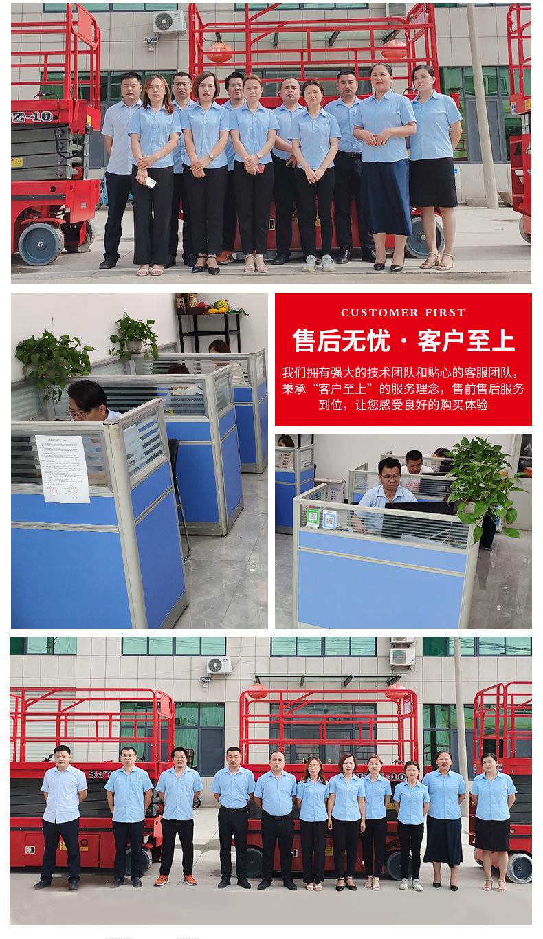 导轨式升降货梯_13