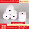 Papel térmico para caixa registradora 80x80 rolo de papel de recibo para restaurante 80*80 papel de impressão para balcão de caixa registradora papel térmico para cozinha 80mm