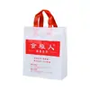 Bolsas de Plástico Personalizadas para Llevar para Panaderías, Pastelerías, Restaurantes, Hoteles, Bolsas de Empaque para Comida Ligera, Bolsas para Fruterías, Bolsas de Tela para Entrega