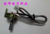 Potenciómetro de Control de Volumen Tipo 16 Doble Canal B10K y B50K Cable de Conexión Placa Adaptadora de Amplificador Longitud del Mango 15 mm y 20 mm