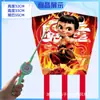 Cometa Weifang nueva para niños de dibujos animados de mano caña de pescar de plástico cometa para niños nueva venta al por mayor cometa de dibujos animados envío gratis