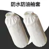 Mangas Blancas Impermeables Delgadas, a Prueba de Aceite y Resistentes al Desgaste, Mangas Sanitarias Especiales para Fábricas de Alimentos, Fabricante de Mangas para Comedores Escolares