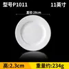 Plato para Comida Rápida A5 Imitación Porcelana, Vajilla Redonda Específica para Restaurante y Hotel, Plato Creativo, Plato Profundo de Plástico Comercial para Salteados