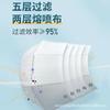 Yizhong Medical Beiyou Mascarilla Protectora Médica N95 Tela Soplada en Fundido Esterilización Médica Mascarilla Yizhong n95 Empaque Independiente