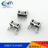 Interruptor de Botão de Pressão 3*6*3.5 Interruptor Tátil de Pressão Lateral, Resistente a Altas Temperaturas, Botão SMD de 2 Pinos, Série 3*6mm Normalmente Aberto
