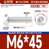 Acero Inoxidable 304 Negro Flor de Ciruelo Interior Antirrobo Tornillo Iso7380 Cabeza Redonda Tornillo de Cabeza Plana M4M5M6