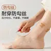 Calcetines sueltos de encaje con suelas de algodón, medias de media pantorrilla, calcetines posparto, calcetines finos de verano, antienganches, sin presión, antideslizantes de media pantorrilla