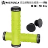 Puños de Manillar de Bicicleta Zteam para Bicicletas de Piñón Fijo y Plegables, Puños de Manillar de Bicicleta de Montaña Antideslizantes Amortiguadores con Bloqueo Doble Cara para Montar