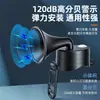 Bocina Eléctrica para Bicicleta Transfronteriza 120Db Alto Decibelio Impermeable Timbre de Ciclismo Bocina Eléctrica Universal para Bicicletas de Montaña para Niños