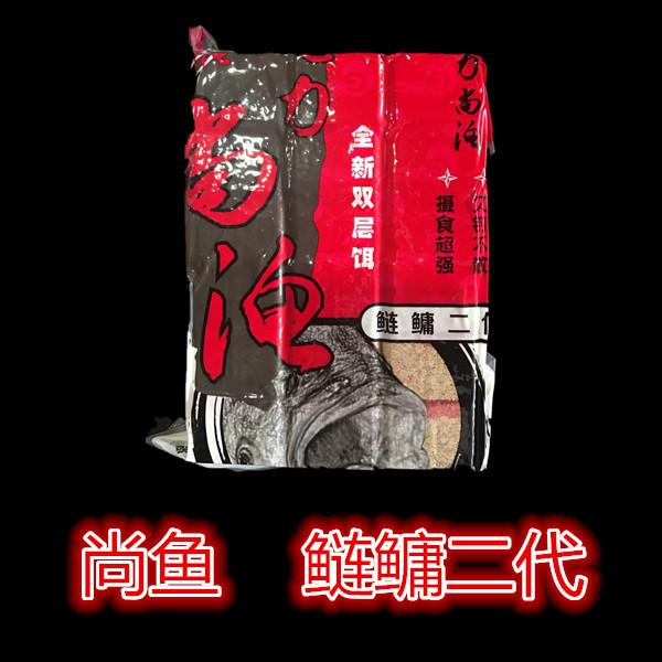 鲢鳙二代