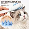 Varita Mágica Peine para Gatos Masajeador de Agujas Limpieza Aguja Peine Cepillo Removedor de Pelo de Perro Conveniente Autolimpieza con Un Botón