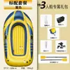 Bote inflable exterior Bote auxiliar de plástico Kayak Aerodeslizador Barco de pesca Remando Surf Rafting Playa con bomba de aire Otro
