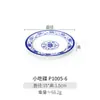 Kaibaiya porcelana de imitação formato especial criativo louça hotel restaurante prato frio prato pequeno comercial melamina azul e branco prato de lanche