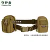 Z506-Bolsa de Accesorios Cinturón, Cinturón Táctico Simple para Equipo de Exterior, Cinturón Interior para Cintura para Llevar Bolsas de Accesorios, Correa de Fijación para Ciclismo