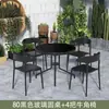 Mesa y Sillas de Exterior para Ocio en Patio Impermeables al Aire Libre Protector Solar Jardín Patio Tomar Té Exhibición Exterior Mesa de Café Plegable Balcón Pequeño