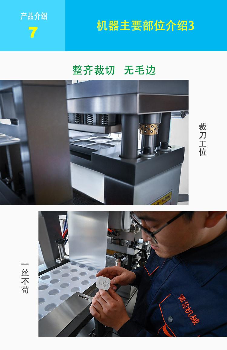 水嘭嘭灌装机8